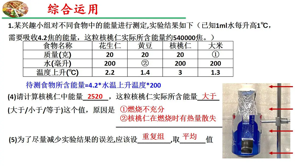 17826570第8页