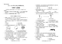 云南省昆明市西山区2025-2026学年八年级上学期期末生物试卷