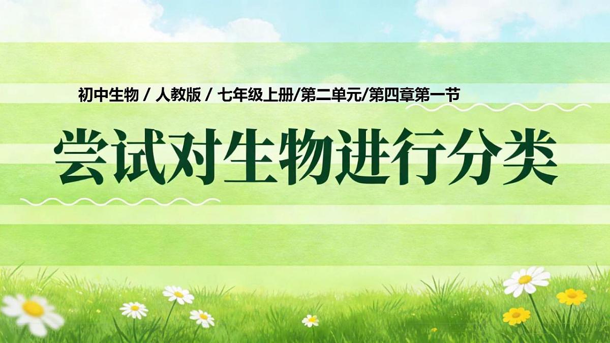 17839767第1页