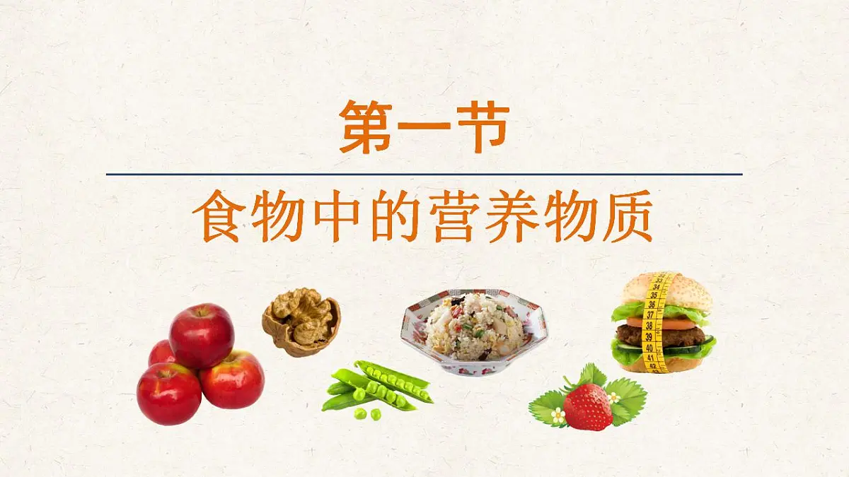 17839848第1页