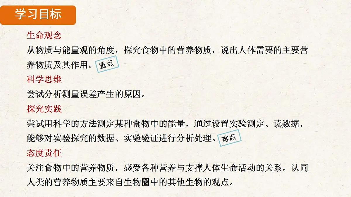 17839848第2页