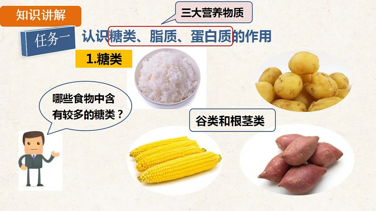 17839848第5页
