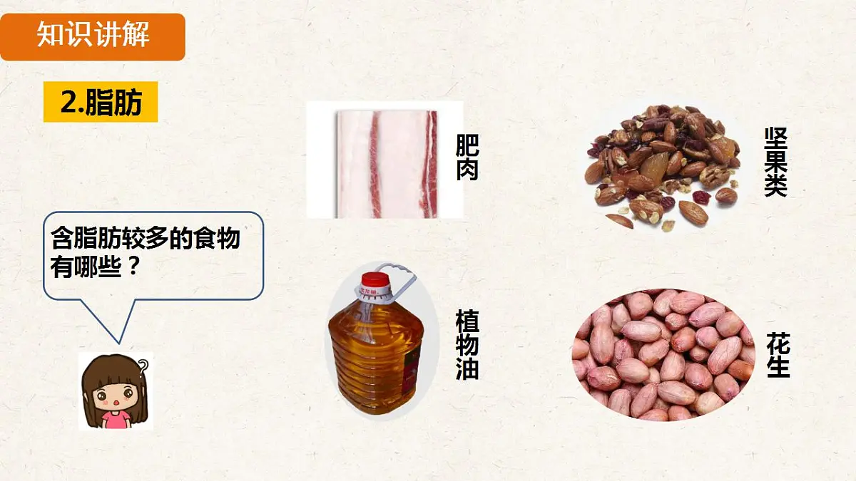 17839848第8页