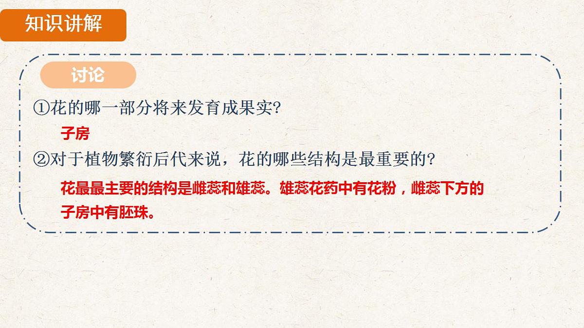 17839851第8页
