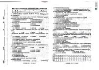2025-2026学年吉林省长春市榆树市八年级上学期期末考试生物试题（有答案）