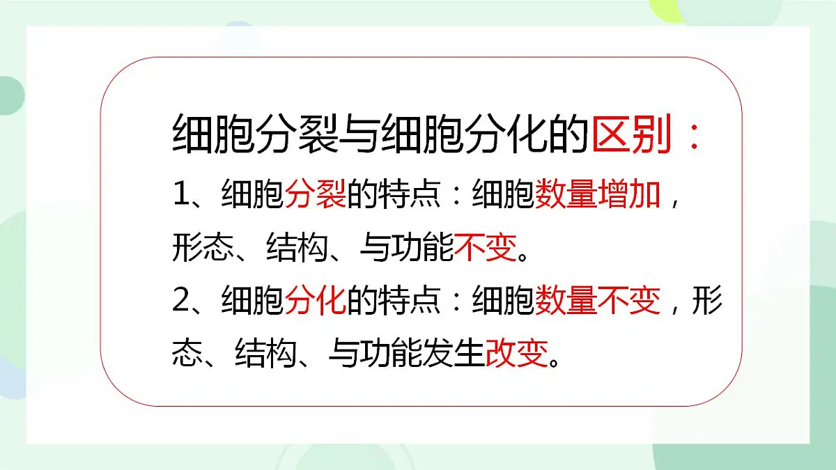17867601第6页