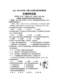 2025-2026学年福清市八年级上学期期末考生物学科试卷（含答案）