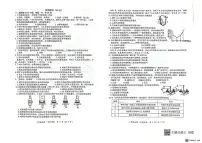 江西省吉安市吉安县2025-2026学年八年级上学期1月期末生物试题