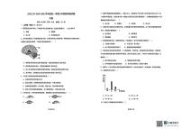 山西省大同三中2025-2026学年度第一学期八年级期末生物测试题