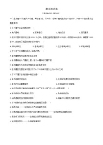 广东省梅州市兴宁市宋声学校七年级上学期期中测试生物试卷-A4