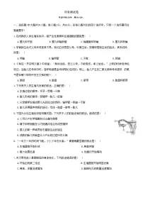 广东省梅州市兴宁市宋声学校八年级上学期生物12月月考测试卷-A4