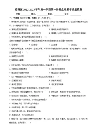 广东省深圳市福田区2022-2023学年八年级上学期第一次月考生物试题（原卷版）-A4