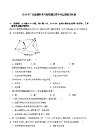 2025年广东省潮州市六校联盟生物中考三模练习试卷（含解析）