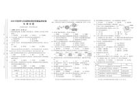 2025-2026学年福建省泉州市泉港区七年级上学期1月期末考试生物试卷（含答案）