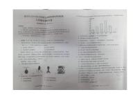 2025-2026学年湖北省省直辖县级行政单位潜江市八年级上学期1月期末教学质量检测生物试卷（含答案）