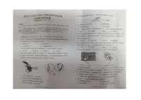 2025-2026学年湖北省省直辖县级行政单位潜江市七年级上学期1月期末考试生物试卷(含答案)