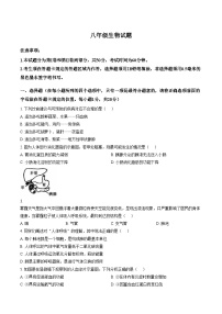 山东菏泽市牡丹区2025_2026学年上学期期末八年级生物试卷（文字版，含答案）