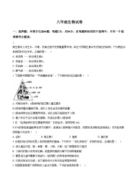 江苏省宿迁市泗洪县2025_2026学年八年级上学期期末生物试题（文字版，含答案）