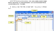 初中信息技术浙教版 (广西、宁波)七年级上第八课 经济效益分析表——表格制作表格教学设计
