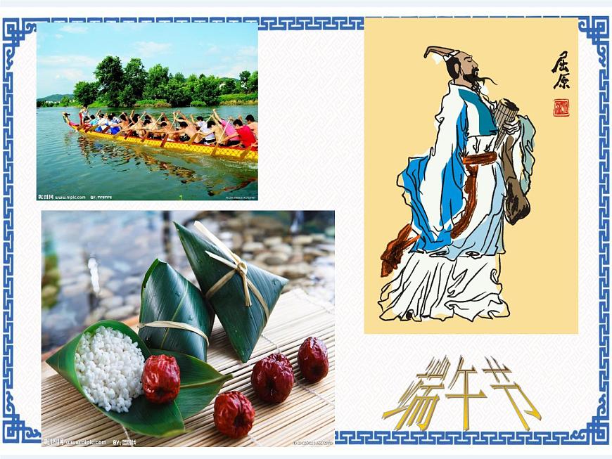 第3章 第2節(jié) 圖文混排 課件第2頁
