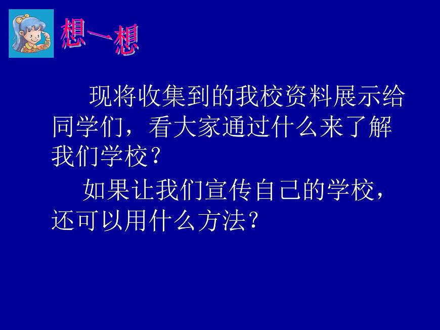 第5章 第1節(jié) 多媒體及多媒體系統(tǒng) 課件第2頁