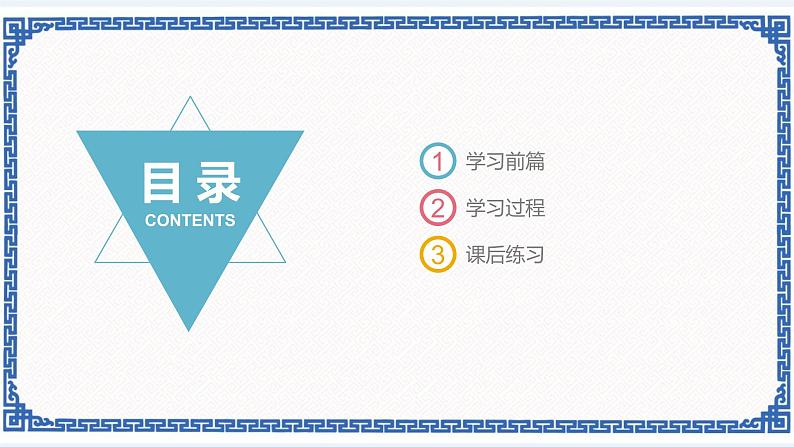 7.3 制作视频作品 课件(共23张PPT)第2页