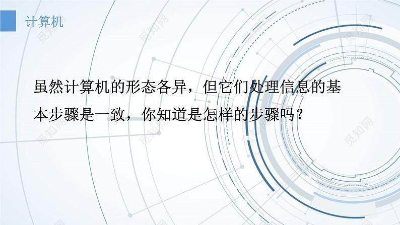 七上第二课第7页
