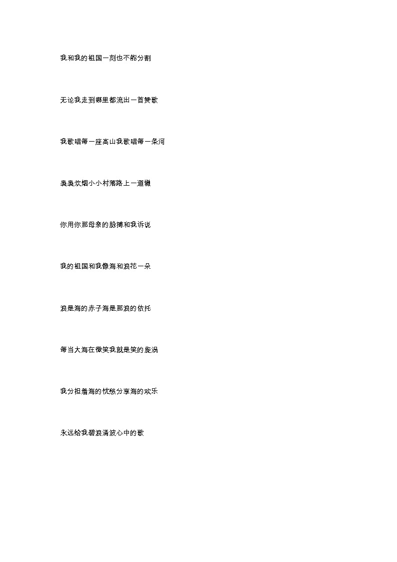 浙教版2020信息技术七下:第三课、音频数据处理 课件+教学设计+素材01