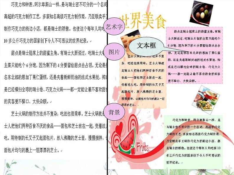 优秀作品展示第2页