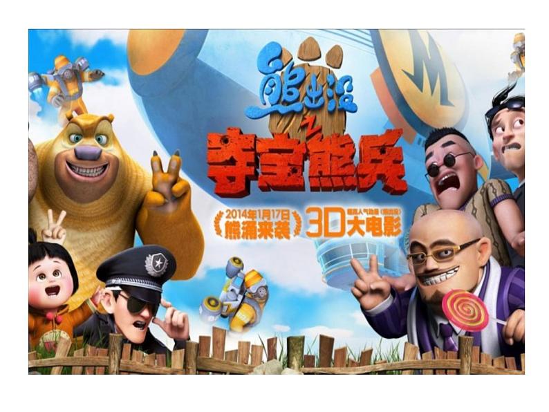 浙教版信息技术七年级上册 第十四课 编辑数据表 课件 教案04