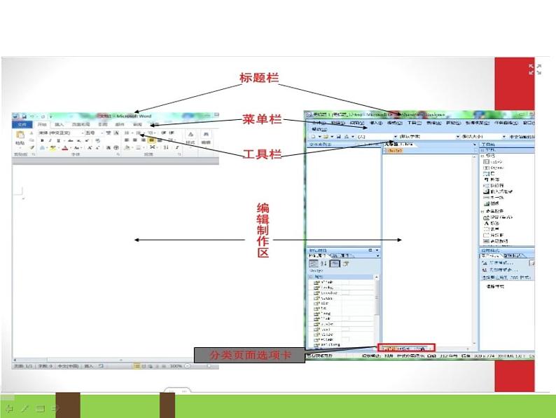 第十一课 建立网站站点 课件 (2)第5页