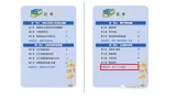 閩教版信息技術(shù)七下 綜合活動(dòng)2 設(shè)計(jì)一個(gè)小游戲 課件PPT+學(xué)案