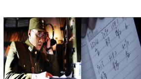 新世纪版七年级下册(2018)第七课 查找数据——HLOOKUP与VLOOKUP函数授课ppt课件