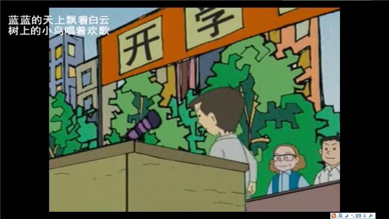 2.6动感音效与影片发布第2页