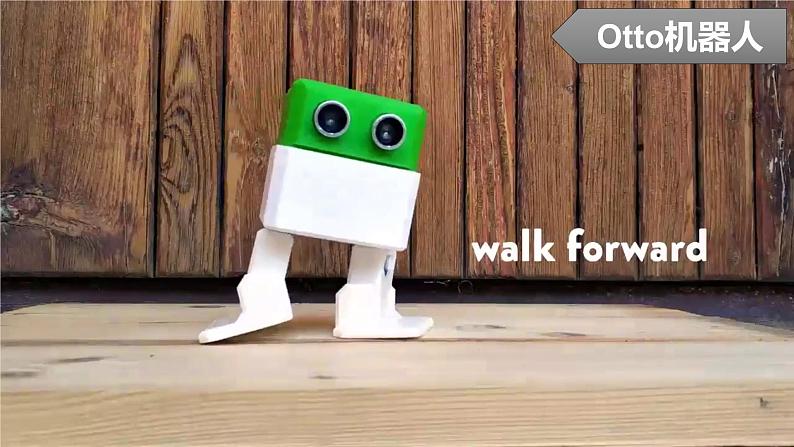初中 初一 信息技术 用开源硬件制作(OTTO)制作机器人 课件04