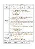 蘇科版（2018）七年級全冊信息技術(shù) 2.3計算機(jī)與信息安全 教案 (1)