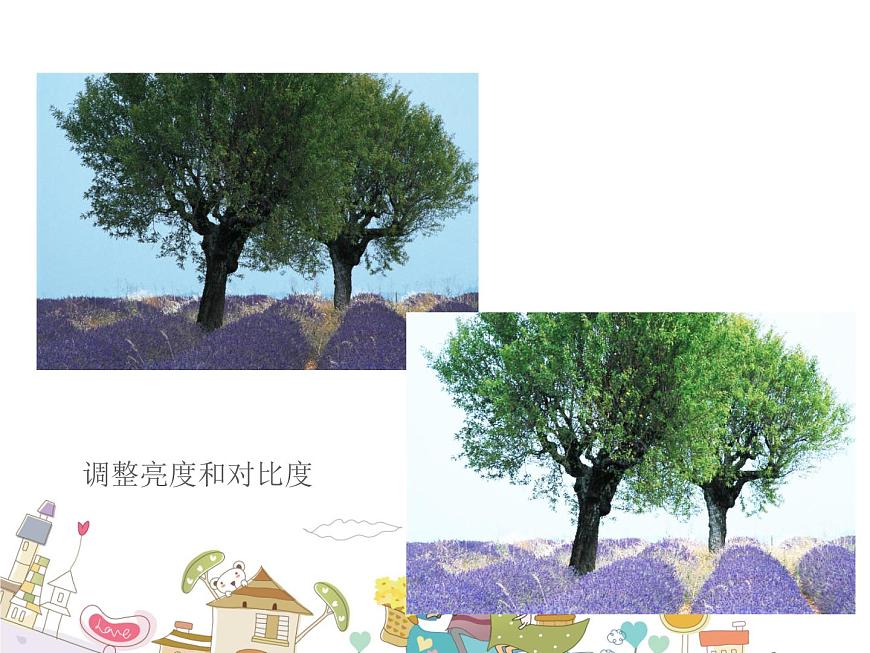人教版信息技術(shù)八上 2.2 剪裁與拼接圖像 課件PPT第3頁