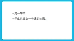 第4課 利用Adobephotoshop濾鏡處理圖片 課件+教案