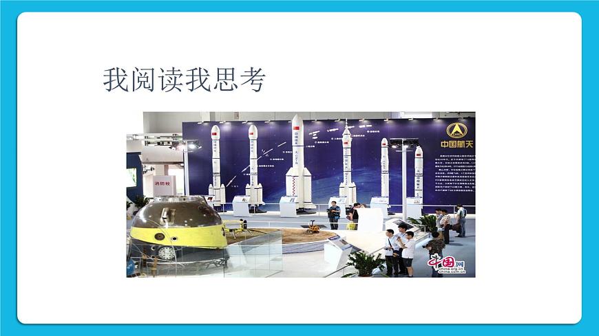 第9課 無線網(wǎng)絡基礎 課件第3頁