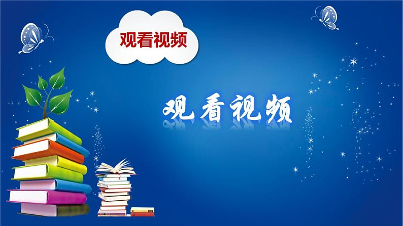 第四章 第1节 封面制作 课件 2022—2023学年苏科版初中信息技术七年级第7页