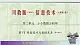 信息技术川教版七年级上册2.1问卷设计与数据采集