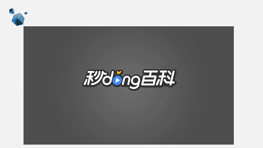 浙教版(2023)七上第13課 云存儲 課件第5頁