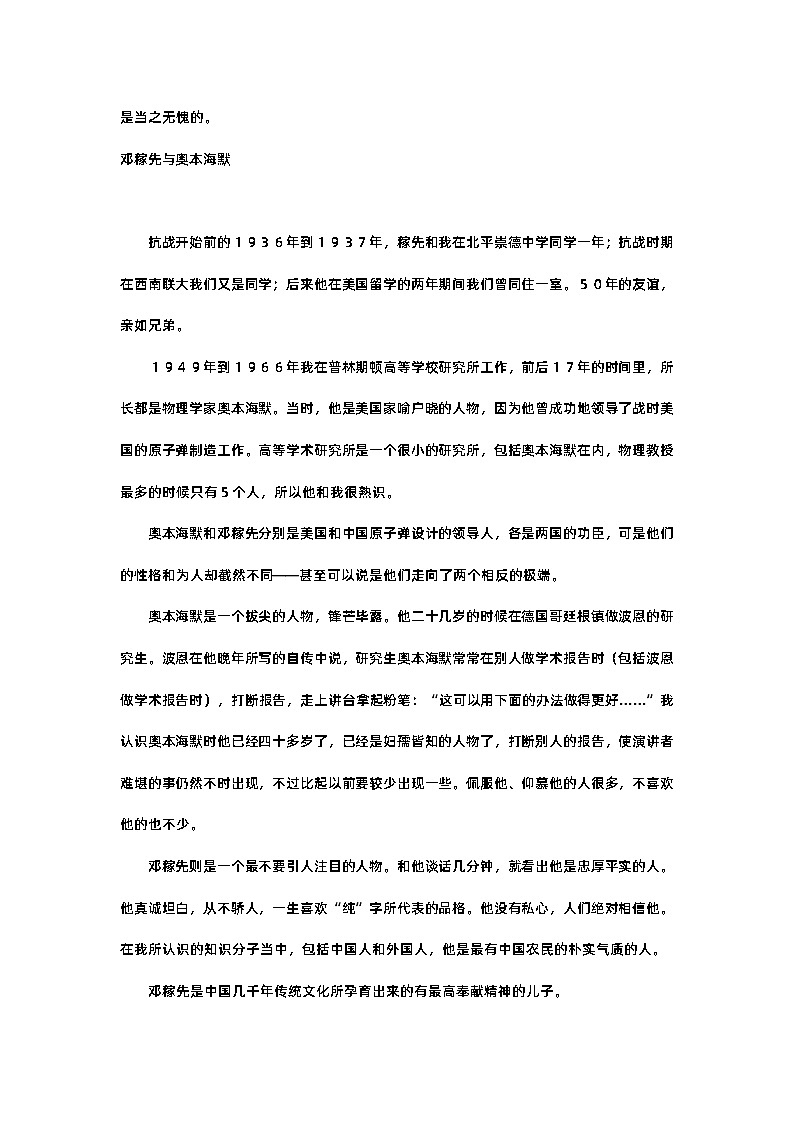 素材第2页