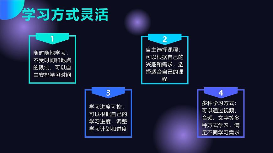 浙教版（2023）信息技術七上 第3課 互聯(lián)網(wǎng)應用體驗 課件第6頁