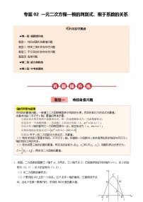 初中信息技术川教版（2018）八年级上册第6课 综合应用复习练习题