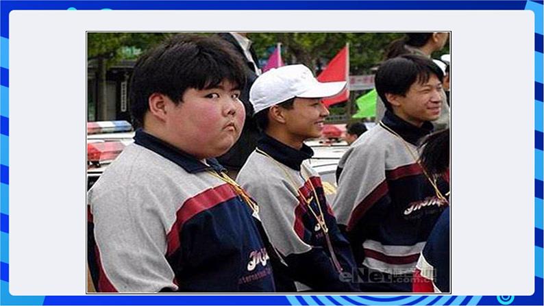 浙教版信息技术七下 第六课 《图像处理起步 》课件第2页