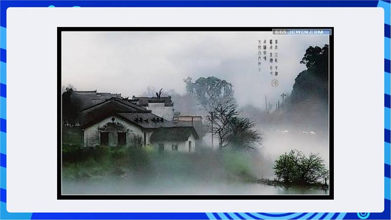 浙教版信息技术七下 第六课 《图像处理起步 》课件第8页