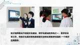 3.5 制作簡(jiǎn)易電子班牌 課件 - 青島版（2024）初中 信息技術(shù) 第五冊(cè) 課件