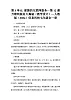 第3單元 便捷的互聯(lián)網(wǎng)服務(wù)—第12課 萬(wàn)維網(wǎng)服務(wù)大揭秘（教學(xué)設(shè)計(jì)）—人教版（2024）信息科技七年級(jí)全一冊(cè)