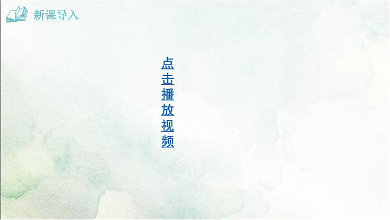 1《邓稼先》课件03